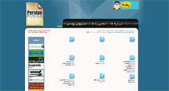 Desktop Screenshot of persianposter.com